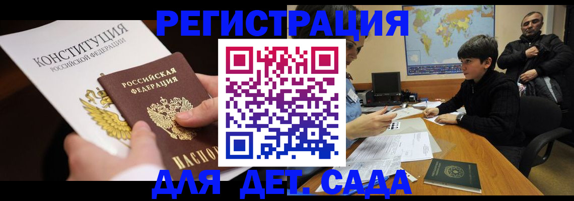 пропишу в квартире в Онеге